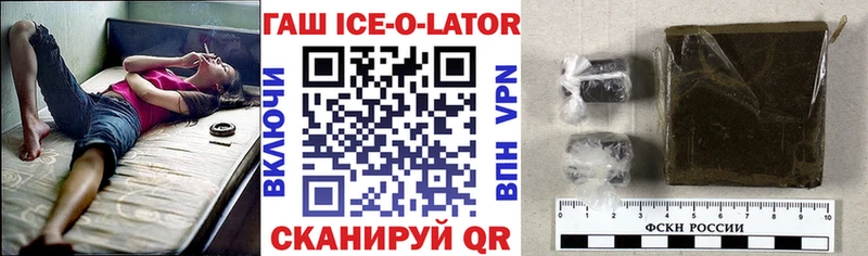 Купить СК  COCAIN  ГАШИШ  МЕФ  Марихуана  Михайловск