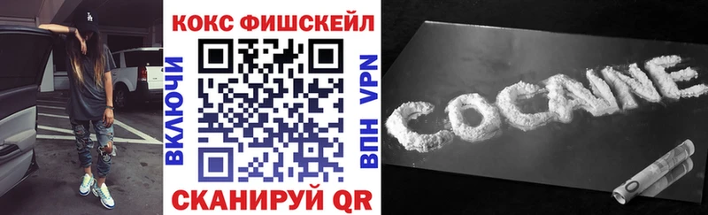 Купить закладки  Михайловск  Кокаин 98% 