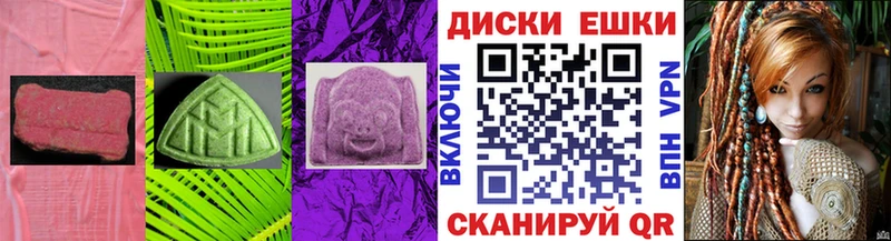 ЭКСТАЗИ Punisher  Купить где  Михайловск 