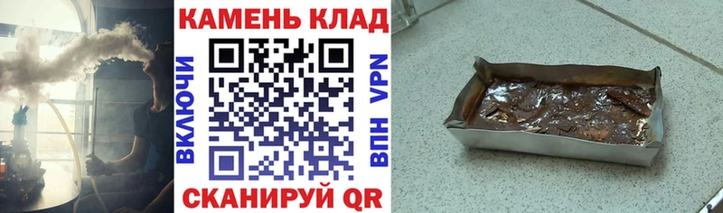 Купить закладки  Михайловск  ГАШИШ гарик 