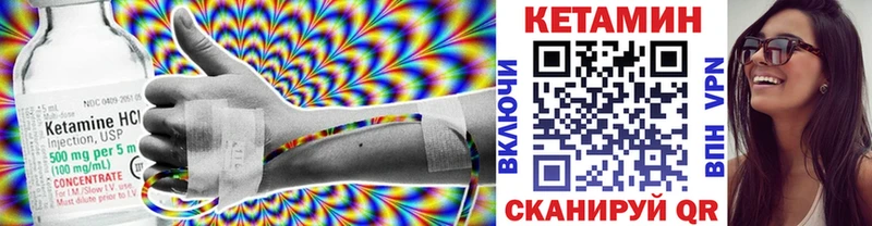 Купить  Михайловск  КЕТАМИН VHQ 