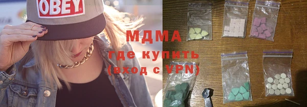 метамфетамин Зеленокумск