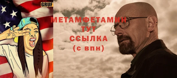 стафф Зерноград