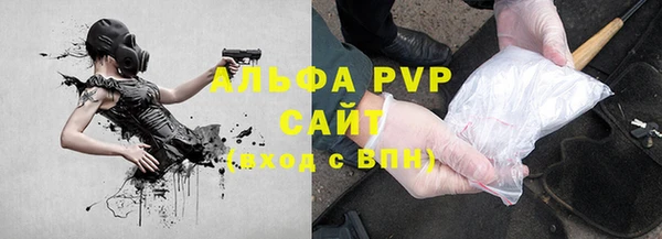 метамфетамин Зеленокумск