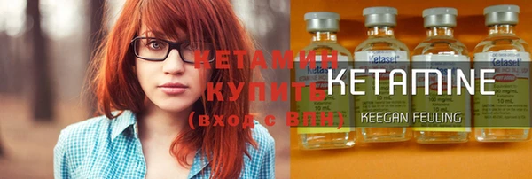 стафф Зерноград