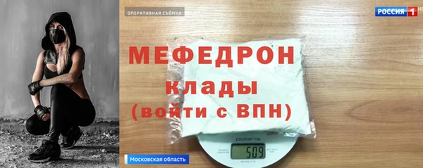 стафф Зерноград