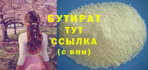 стафф Зерноград