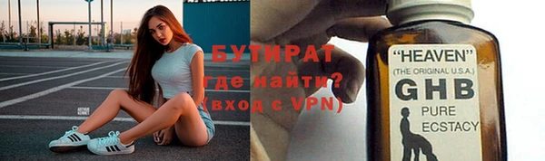 стафф Зерноград