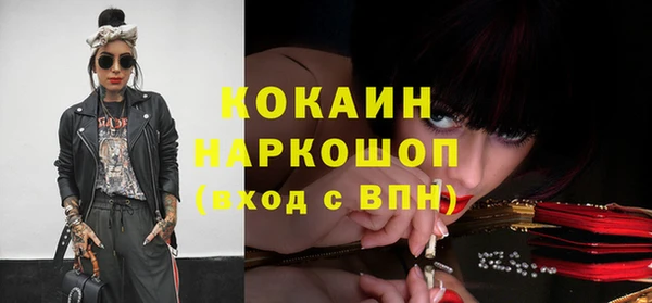 кокаин перу Зеленодольск
