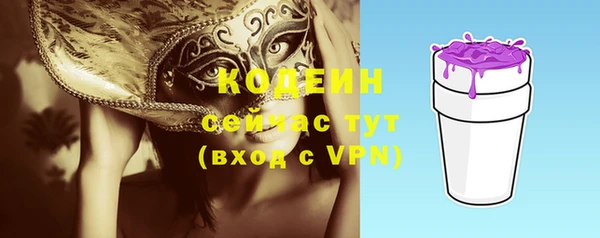 кокаин перу Зеленодольск
