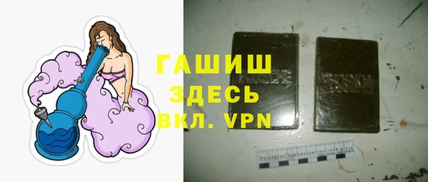 метамфетамин Зеленокумск