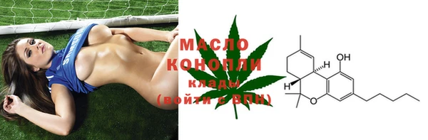 метамфетамин Зеленокумск