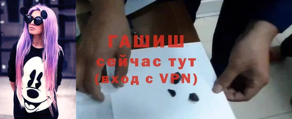 метамфетамин Зеленокумск
