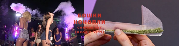 метамфетамин Зеленокумск