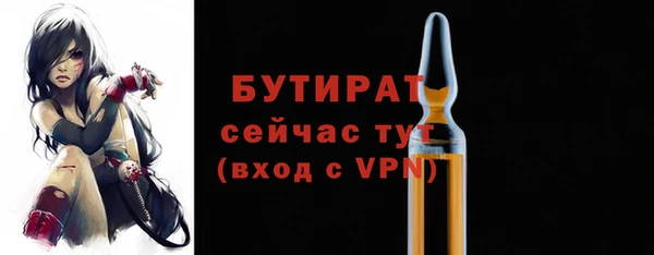 стафф Зерноград