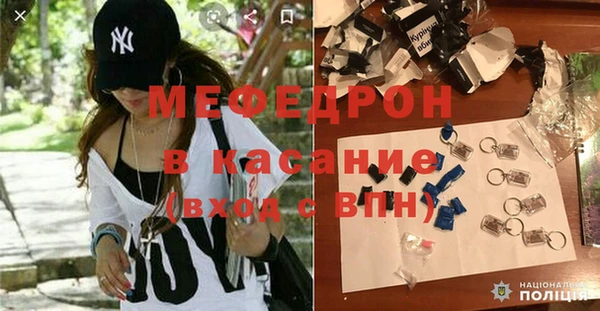 метамфетамин Зеленокумск