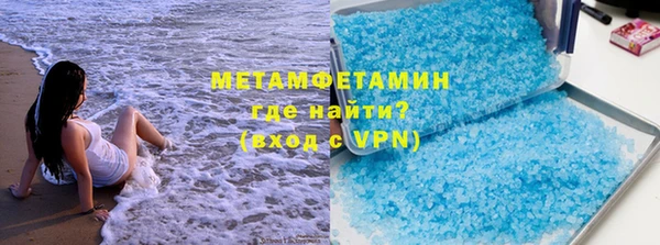 кокаин перу Зеленодольск
