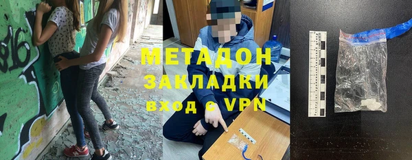 стафф Зерноград