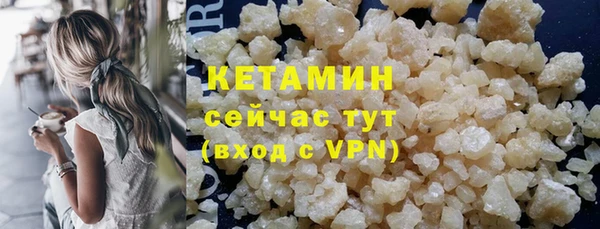 метамфетамин Зеленокумск