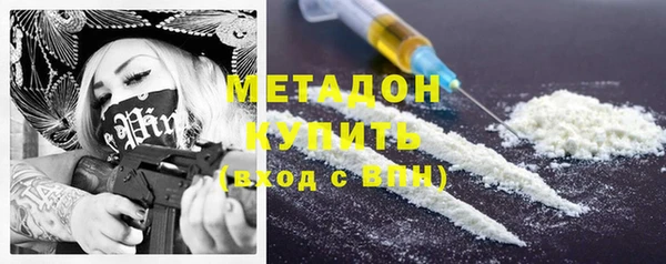метамфетамин Зеленокумск