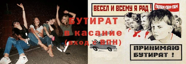 метамфетамин Зеленокумск