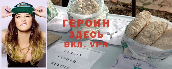 метамфетамин Зеленокумск