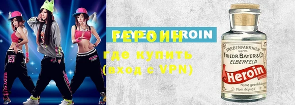 стафф Зерноград