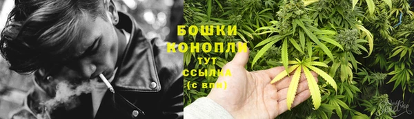 метамфетамин Зеленокумск