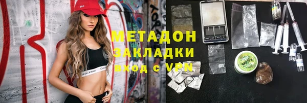 кокаин перу Зеленодольск