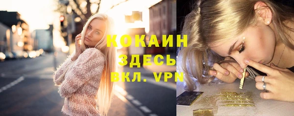 кокаин перу Зеленодольск