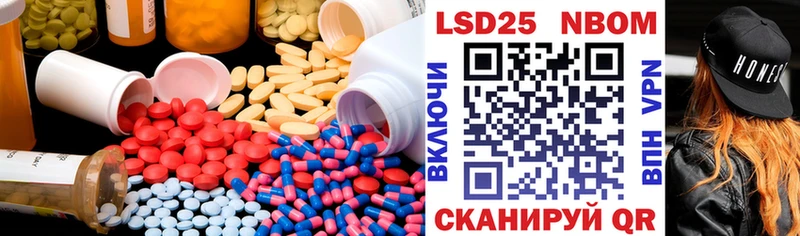 Купить где  Михайловск  ЛСД экстази кислота 