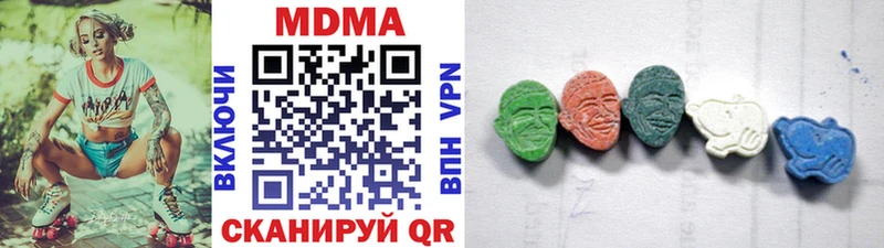 Купить  Михайловск  MDMA VHQ 