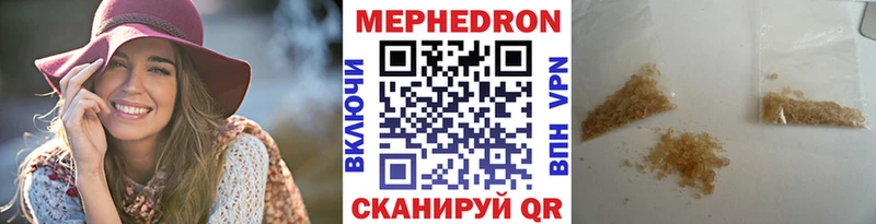 Мефедрон VHQ  Михайловск 