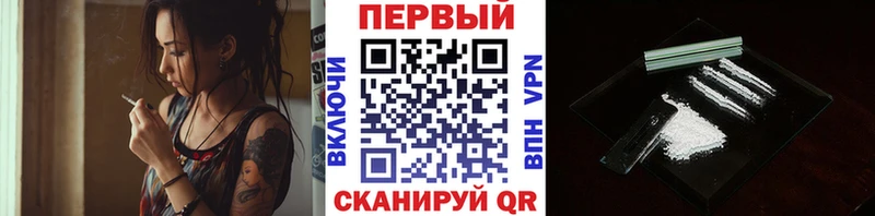 МЕТАМФЕТАМИН витя  Купить  Михайловск 
