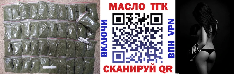 Купить  Михайловск  ТГК концентрат 